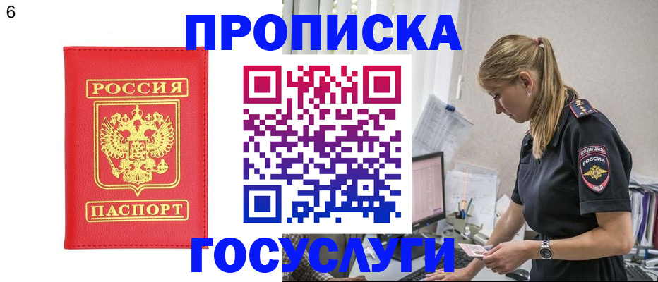 пропишу в квартире в Сарове