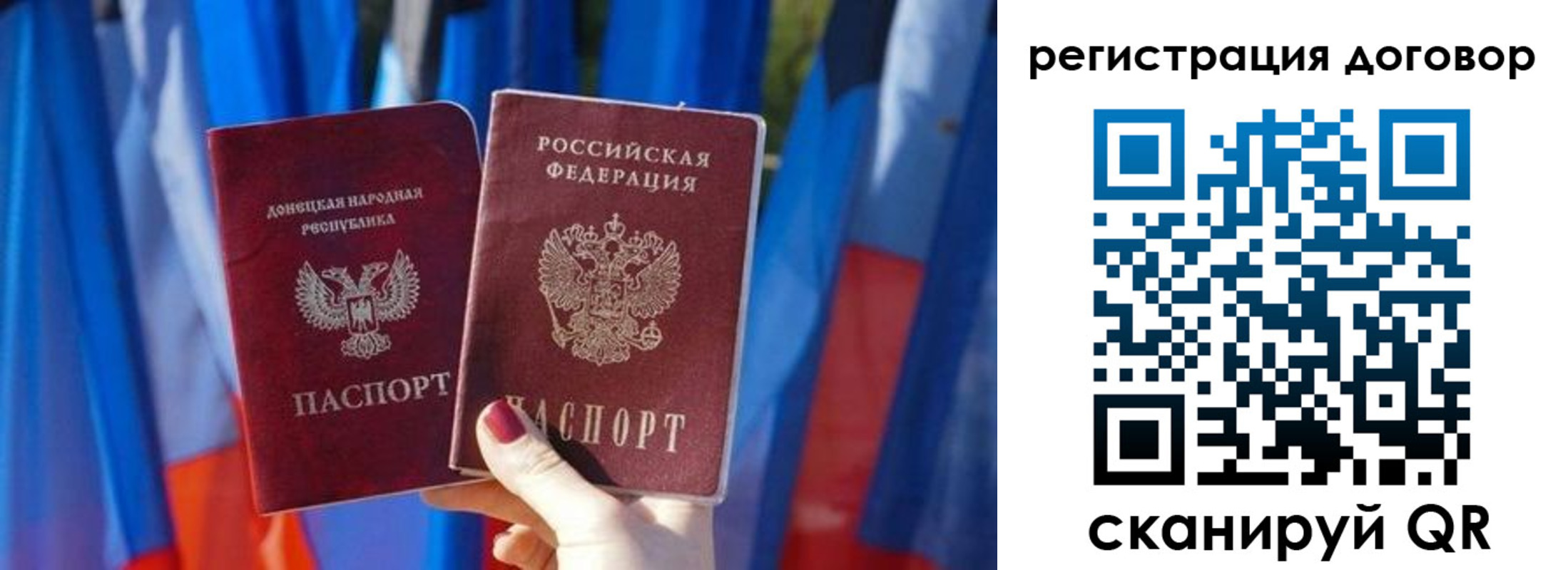 временная регистрация 2025 в Сарове
