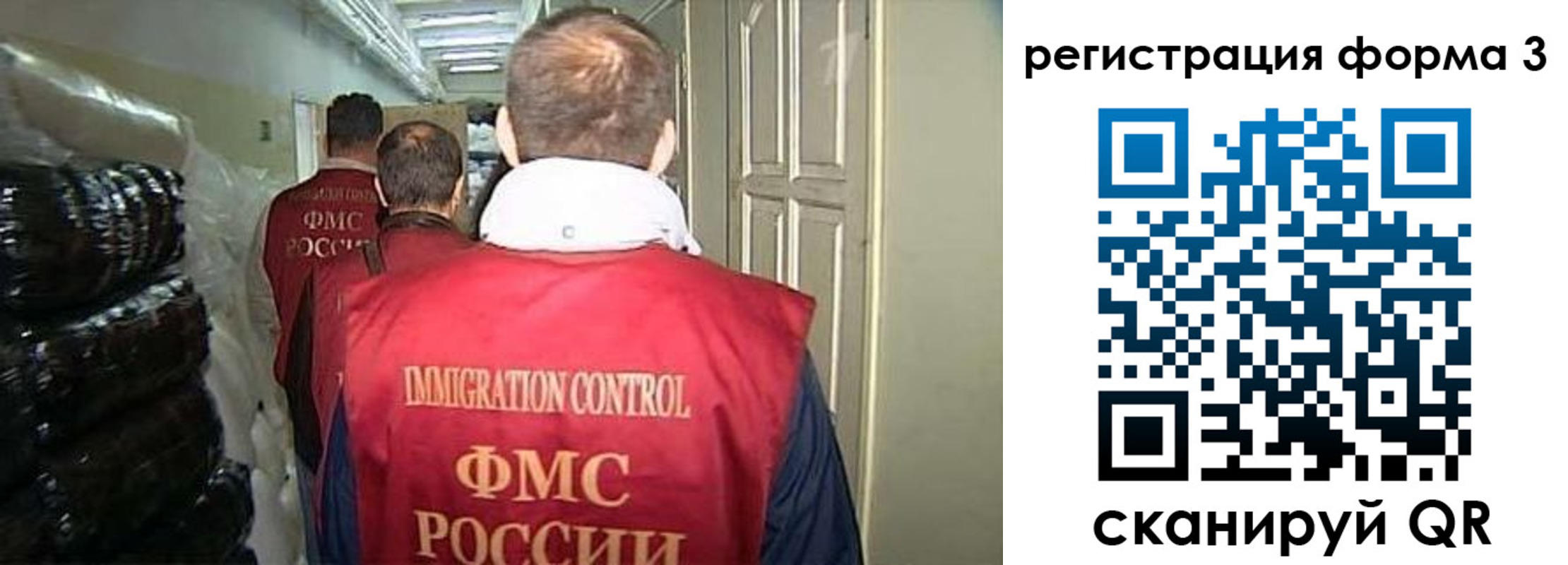 временная регистрация надежно в Сарове